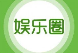 娱乐公司的爆料,娱乐公司揭秘明星幕后故事