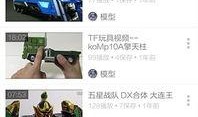 玩偶爆料视频大全集下载,揭秘幕后故事与精彩瞬间