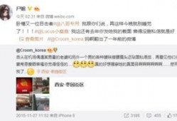 娱乐吃瓜木木,木木带你揭秘娱乐圈那些事儿