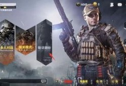 使命官方手游最新爆料,极致射击体验，战火重燃！