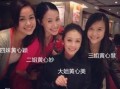 黄姐最新爆料,娱乐圈最新爆料大揭秘！