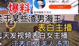 合肥渣男爆料视频最新,揭秘渣男真面目