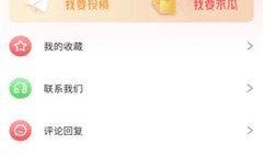 吃瓜娱乐小程序下载,揭秘吃瓜娱乐小程序下载攻略