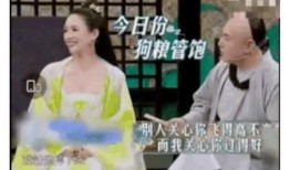 吃瓜娱乐圈内,揭秘明星幕后故事