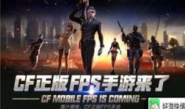 周六爆料cf手游视频,CF手游全新视频内容大放送！
