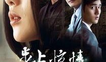 情 在线观看,在线观看情动瞬间
