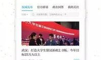 澎湃新闻爆料库官网,揭秘新闻背后的真相与线索