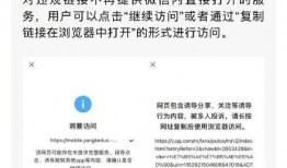 珠海热点爆料事件最新,真相背后竟隐藏惊人秘密！