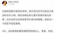 吐槽爆料五哥的视频下载,吐槽爆料背后的真相与笑料