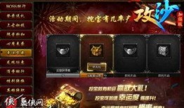 最新赏金币爆料视频大全,揭秘热门游戏隐藏福利！
