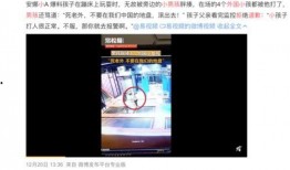 奉贤头条爆料事件视频曝光,事件视频曝光，真相揭晓！