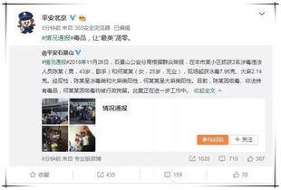 吃瓜娱乐圈全过程,从幕后黑手到真相大白