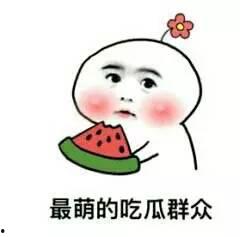 娱乐吃瓜酱你经历过,我的奇遇与感悟
